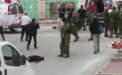 התיעוד המפורסם של אלאור אזריה יורה במחבל