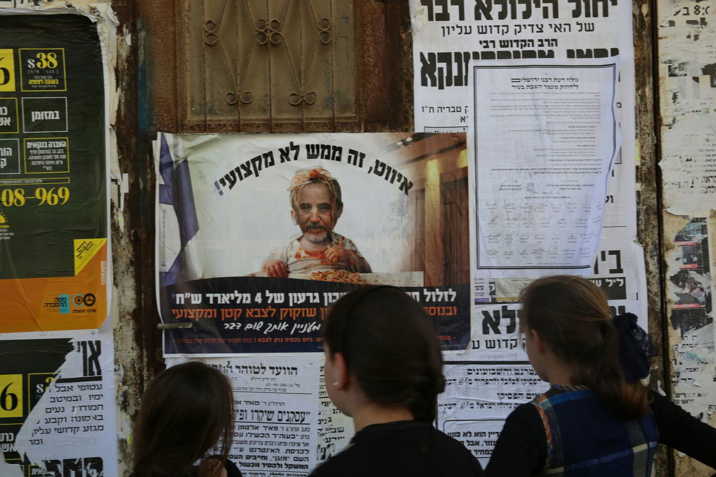 מודעות נאצה נגד שר הביטחון גרמו לסערה במאה שערים