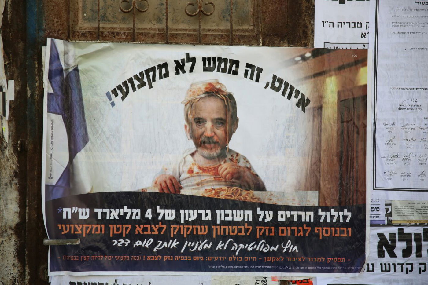 מודעות נאצה נגד שר הביטחון גרמו לסערה במאה שערים