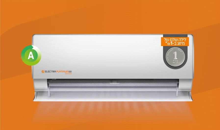 רק 1 ש"ל ללילה. אלקטרה.