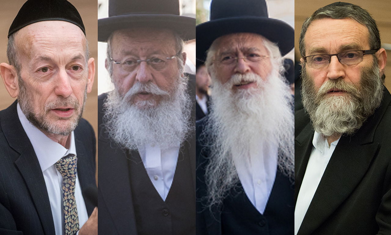 גפני, פרוש, מוזס ומקלב