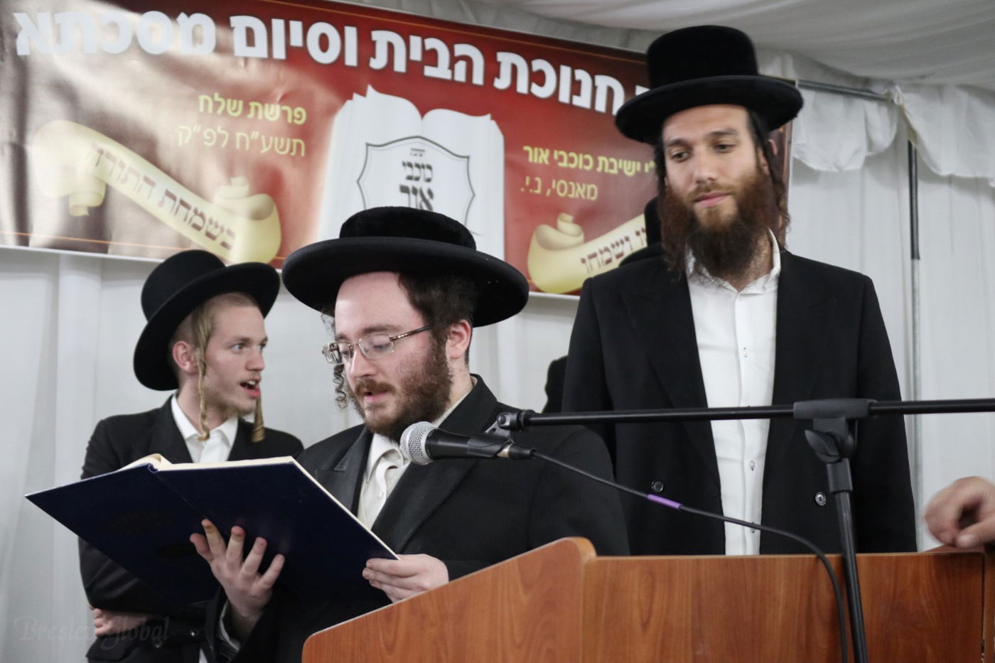 מעמד חנוכת הבית לישיבה של בעל המנגן