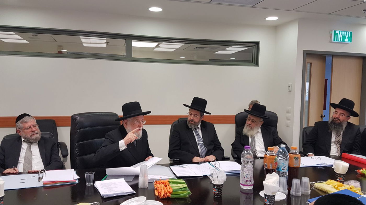 מועצת הרבנות הראשית. ארכיון