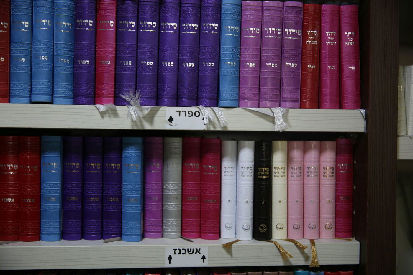 תיעוד מיוחד: שבוע הספר בשכונת גאולה