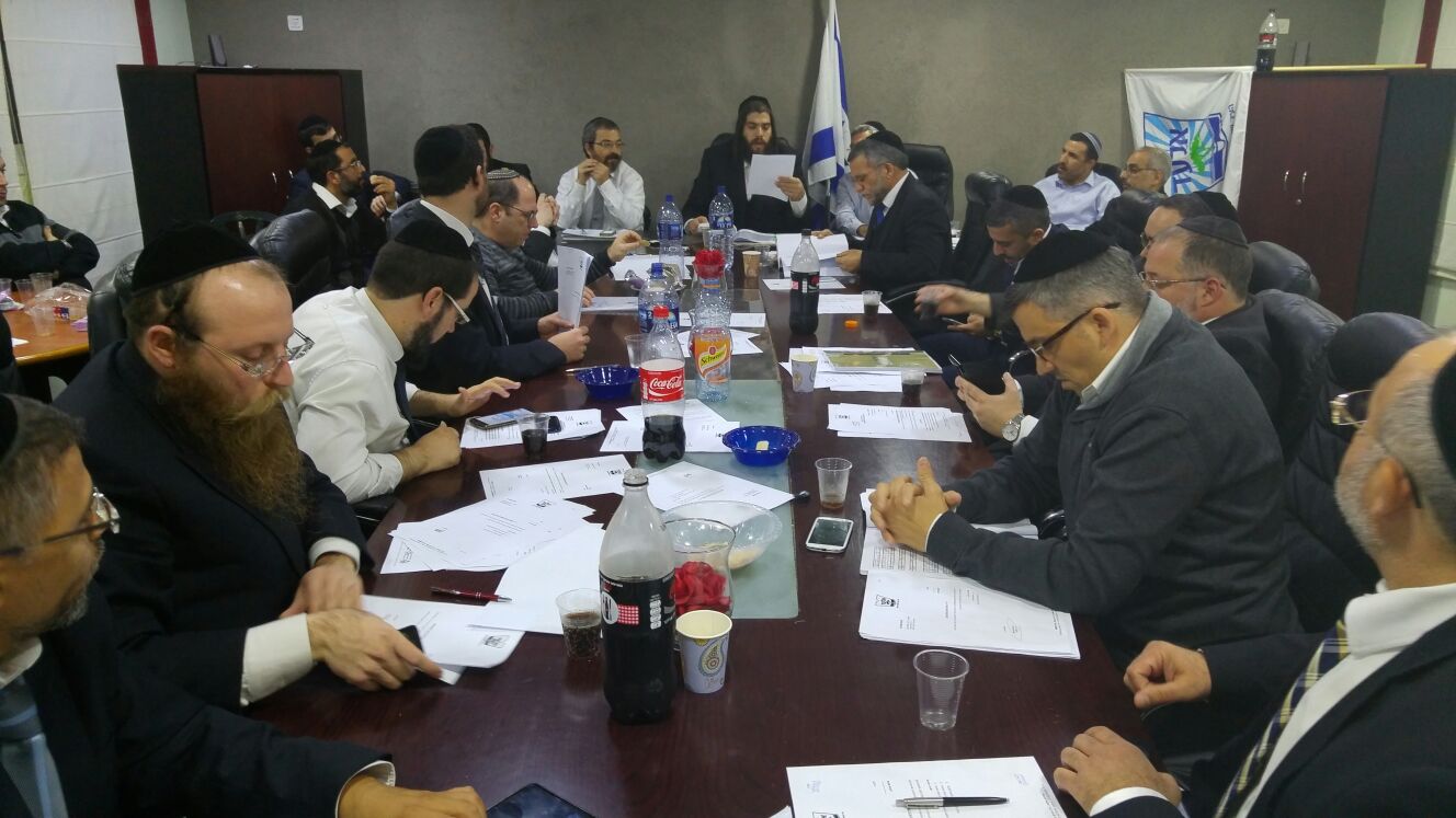 מועצת עיריית אלעד