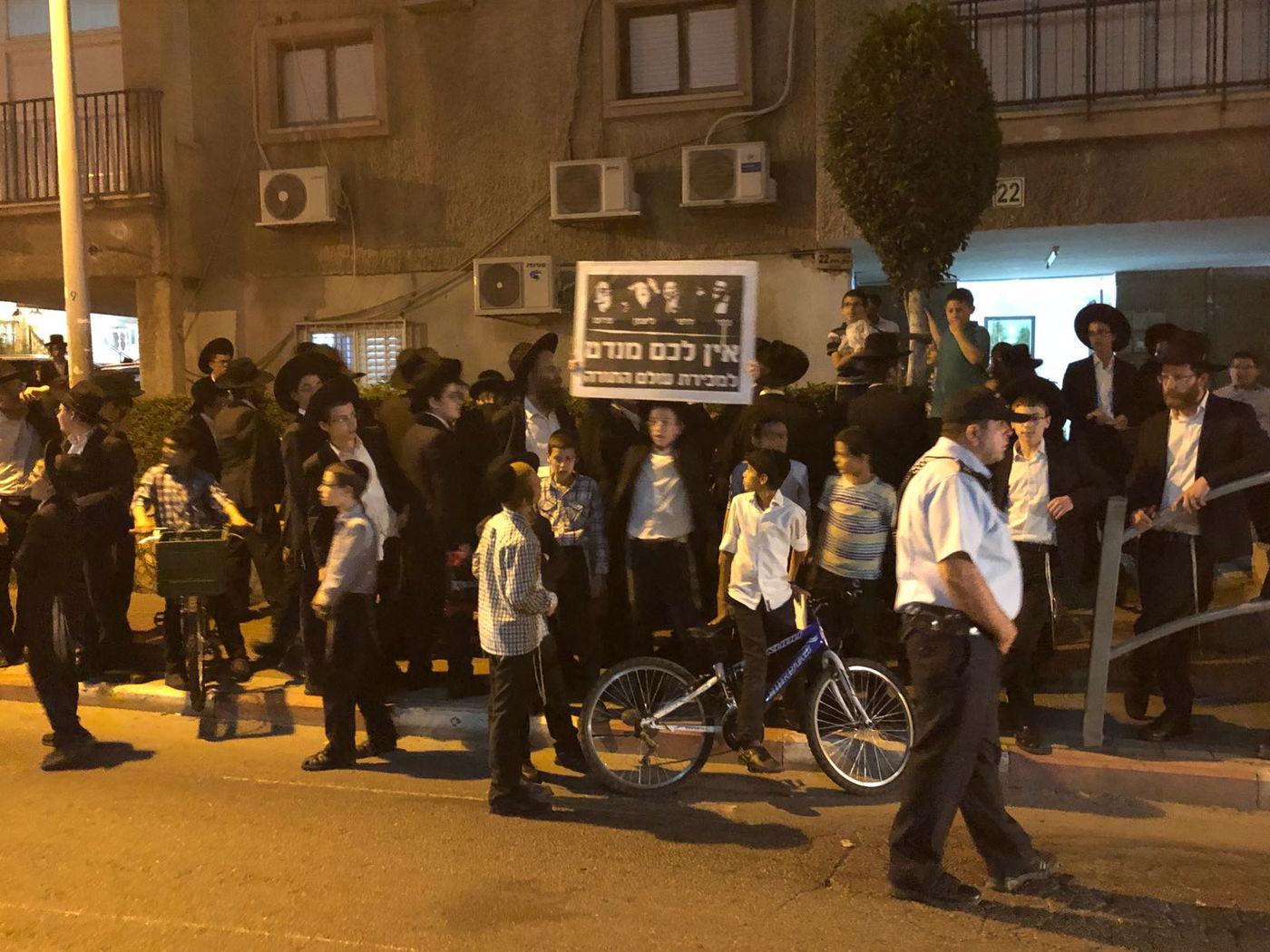 בושה: הקיצונים ביזו את הגר"ב סולובייצ'יק