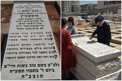 הוקמה מצבה בקבר המשב"ק המיתולוגי • תיעוד