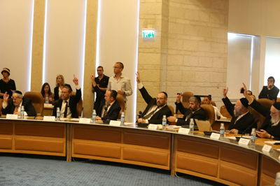 מועצת עיריית ירושלים