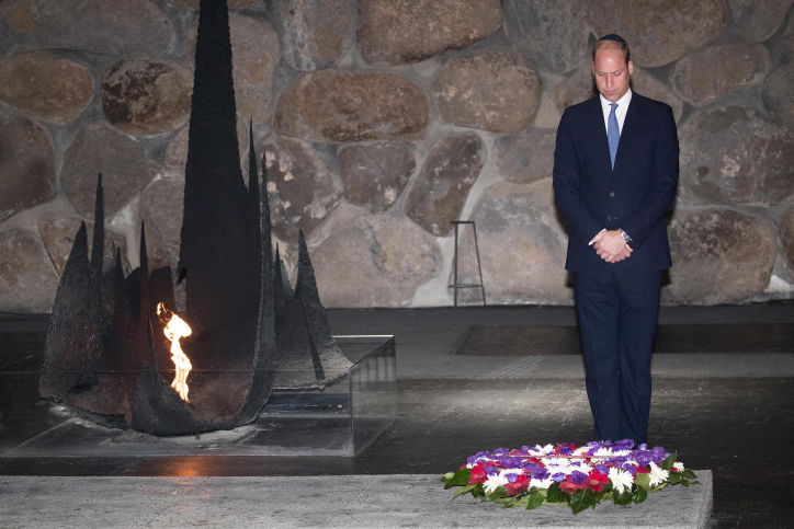 הנסיך וויליאם ביקר ב'יד ושם': "זה מבעית"