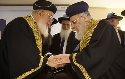 צפו בנאום המלא