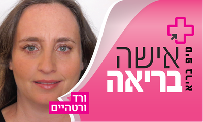 פשוט להיות מודעת!