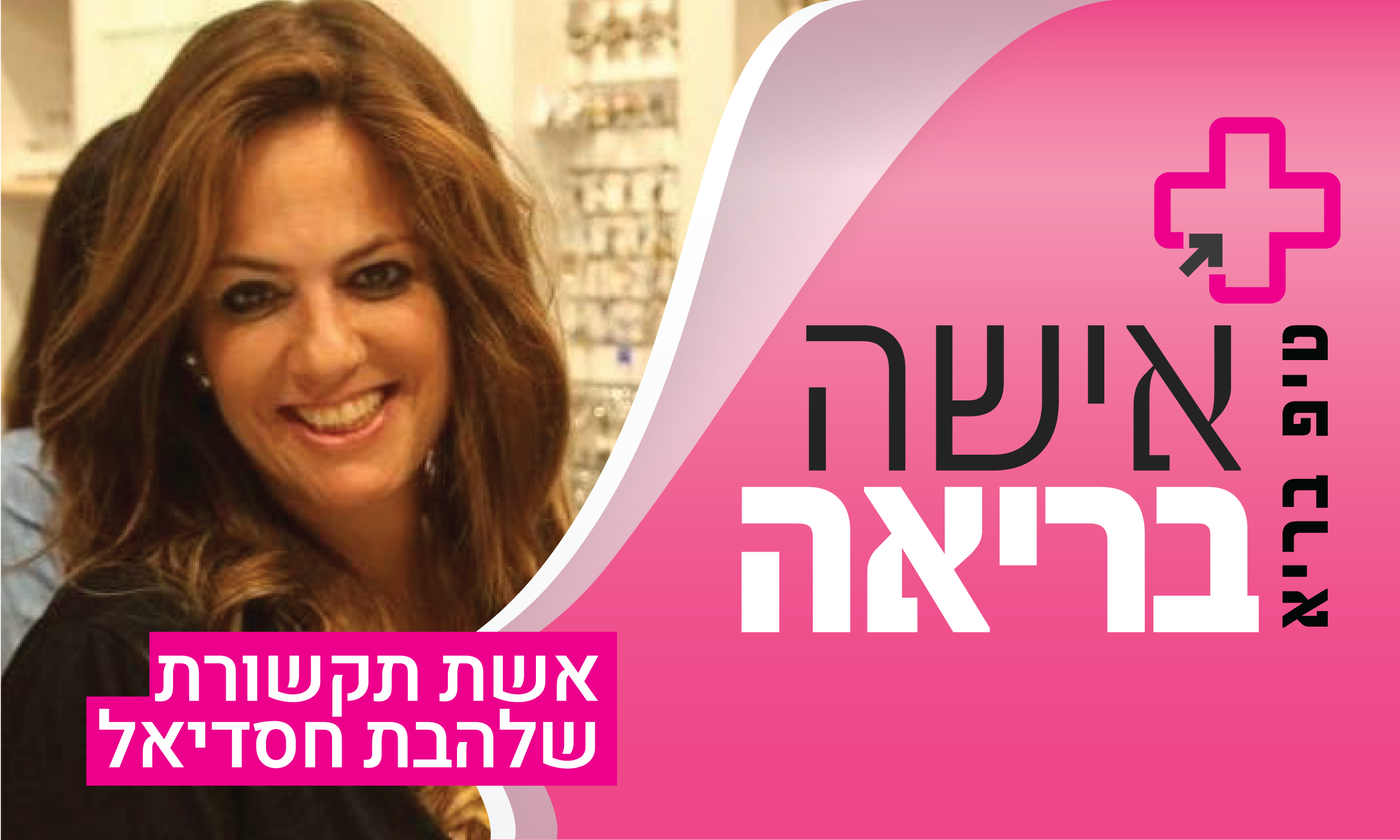 או שלא אוכלים בכלל