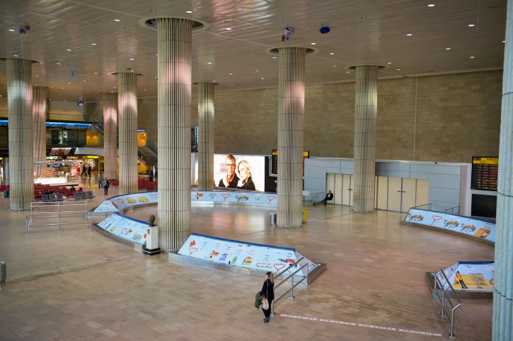 נתב"ג, ארכיון