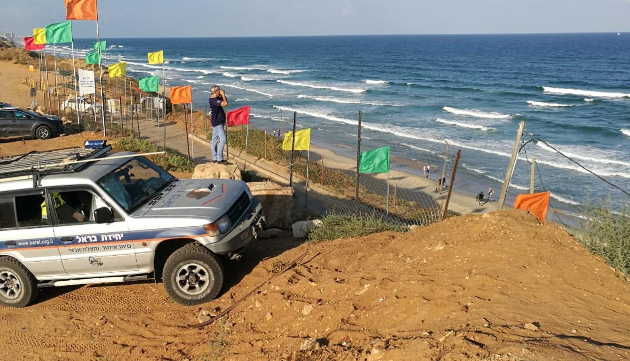 החיפושים בחוף הים, היום