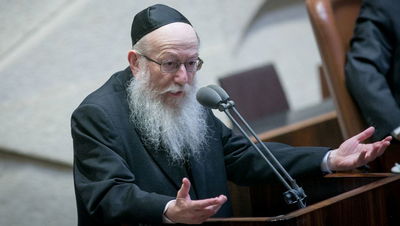 ליצמן במליאת הכנסת