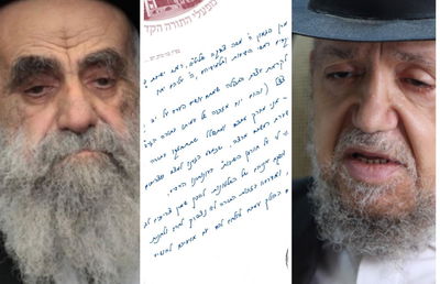 הגר"מ מאזוז, המכתב והגר"מ צדקה