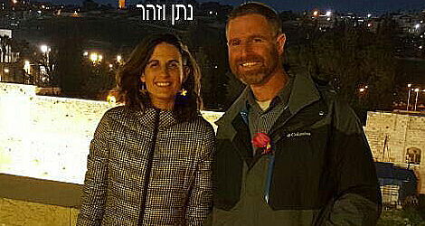 נתן מאיר וזהר מורגנשטרן. ארכיון