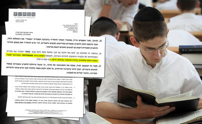 אילוסטרציה, למצולם אין קשר לכתבה