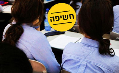 אילוסטרציה