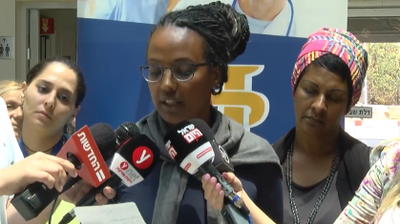 בתה של האחות הפצועה