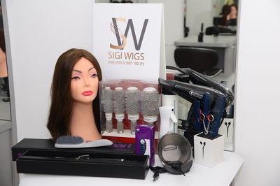 האקדמיה למקצועות השיער והפאה בירושלים.