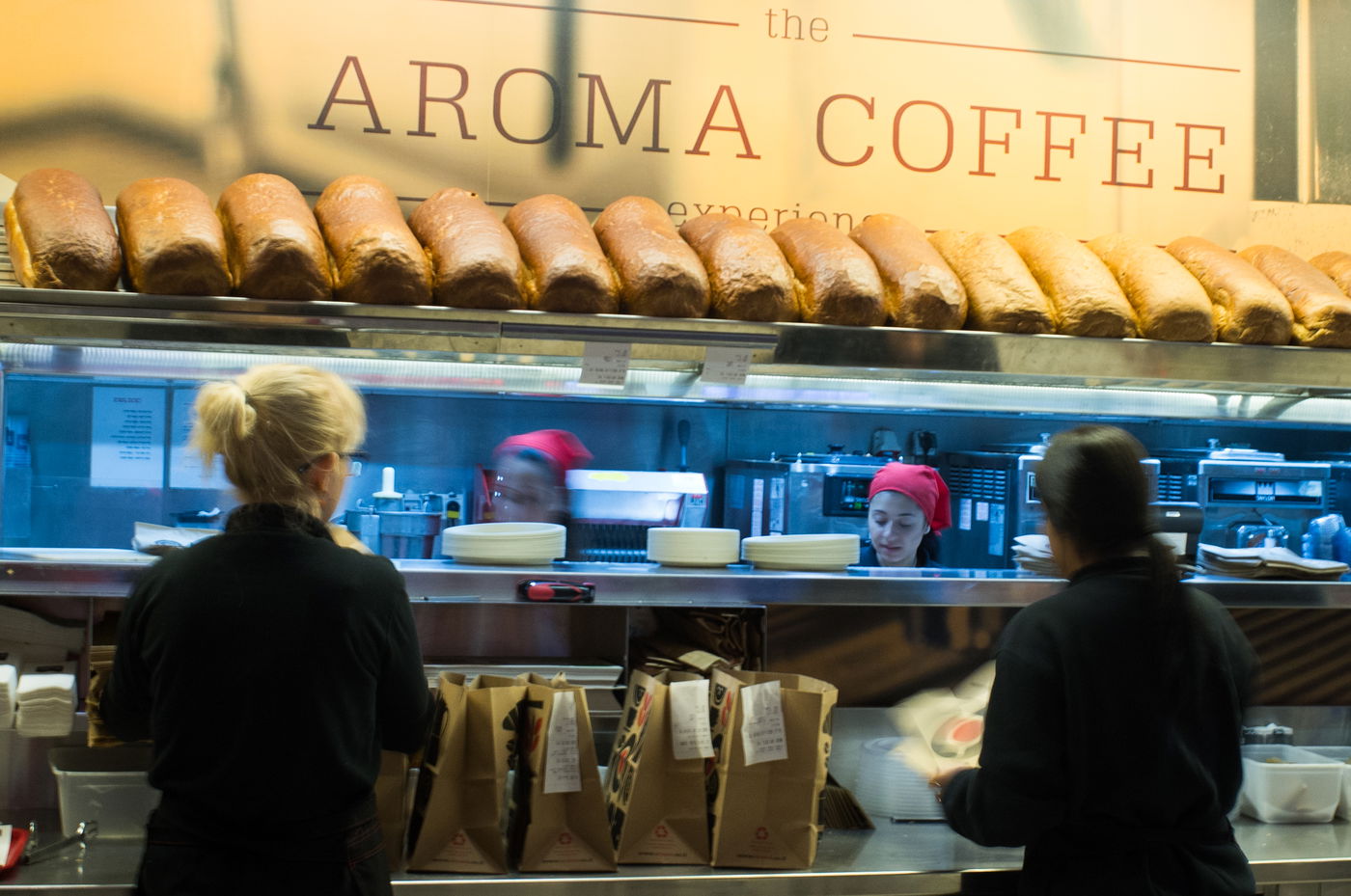 סניף ארומה. אילוסטרציה