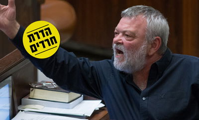 ח"כ איל גילאון