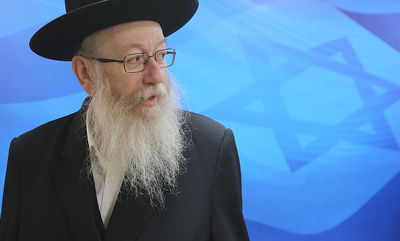 סגן השר יעקב ליצמן