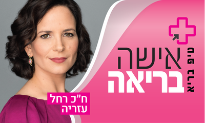 אנרגיות טובות לכל היום..