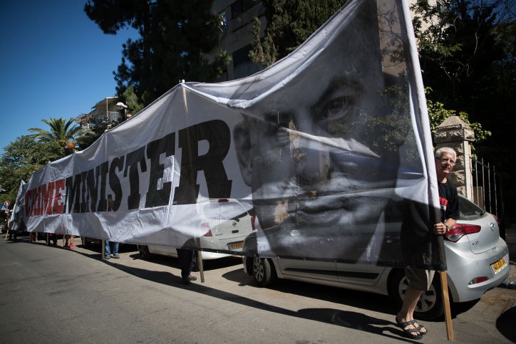 מפגינים מול בית ראש הממשלה, אתמול