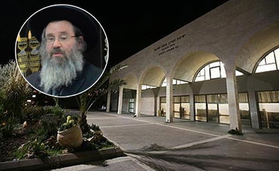 ישיבת חברון, וראש הישיבה ר"ד כהן