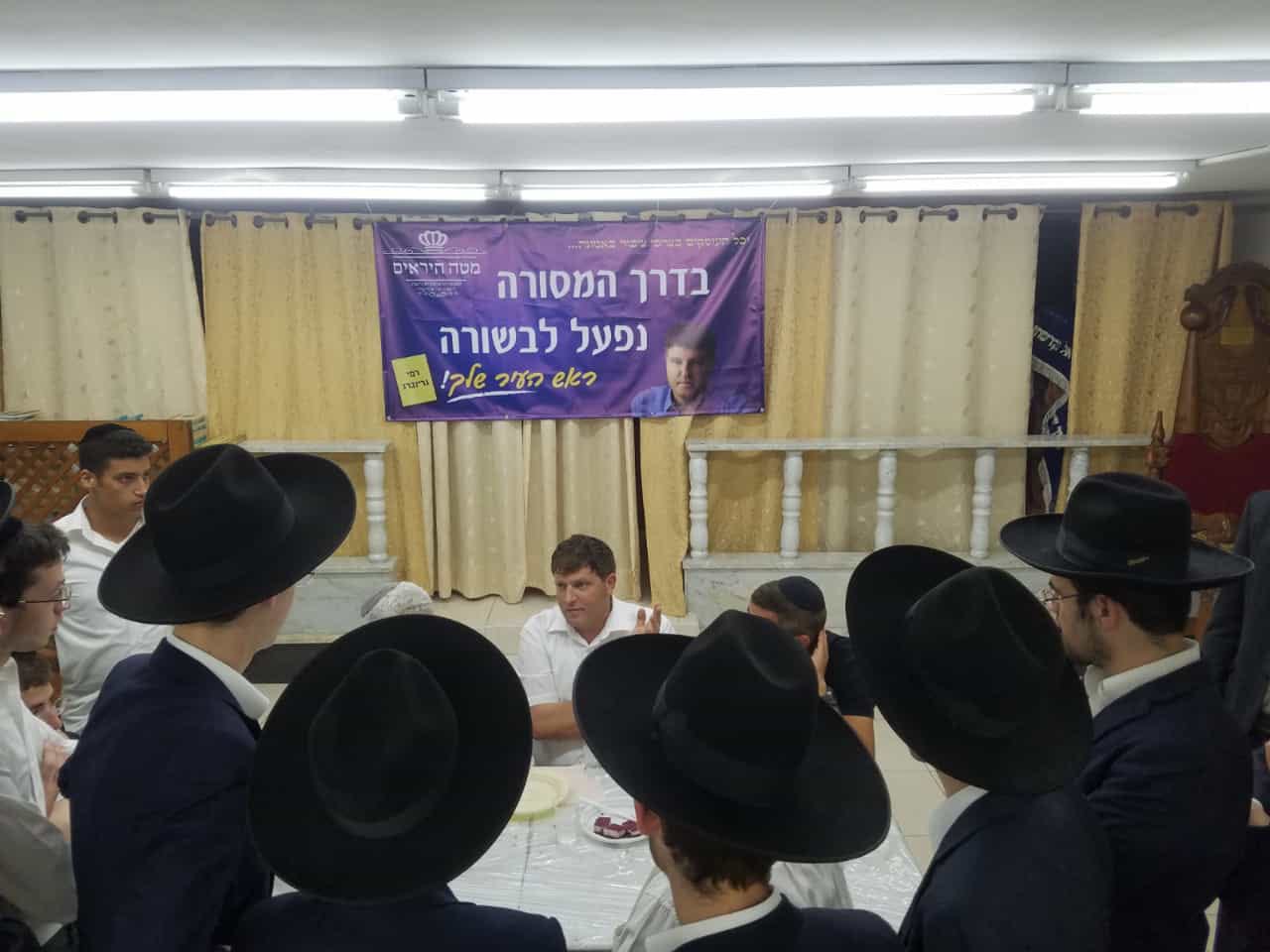 רמי גרינברג ב"מטה היראים"