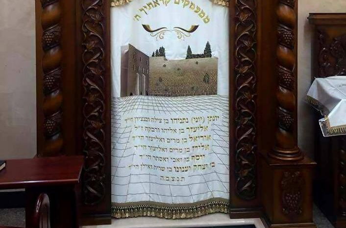 ארון הקודש בבית הכנסת