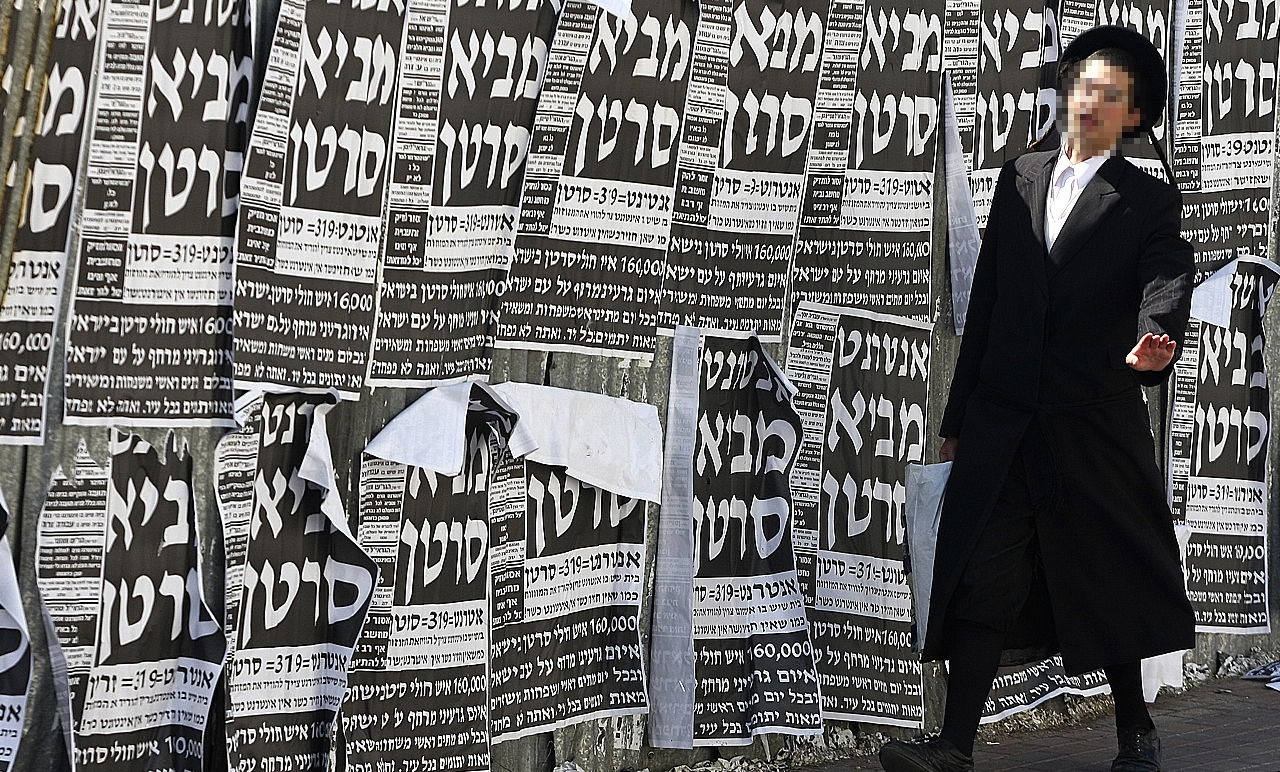 המלחמה באינטרנט. אילוסטרציה