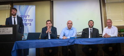 ראשי לשכת עורכי הדין ביום העיון