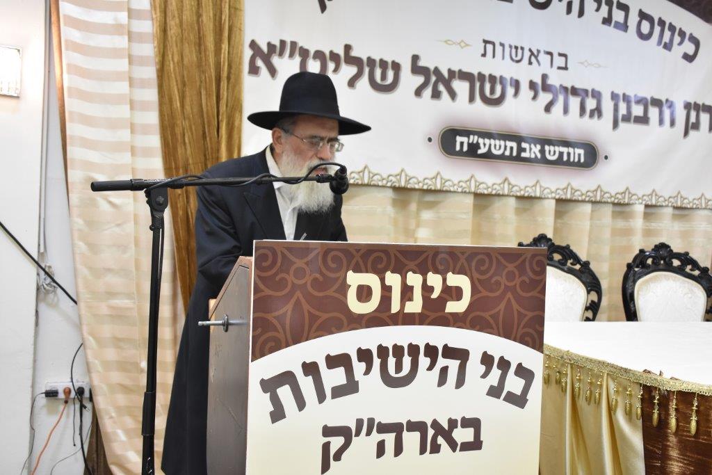 גלריה: כינוס בני הישיבות בראשות גדולי ישראל