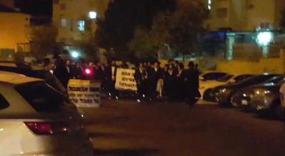 קיצונים הפגינו נגד משפחות של חוזרים בתשובה • צפו