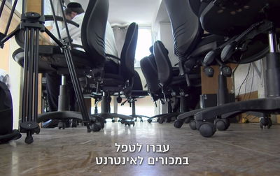 תולדות האינטרנט החרדי; פריצת 'כיכר השבת'
