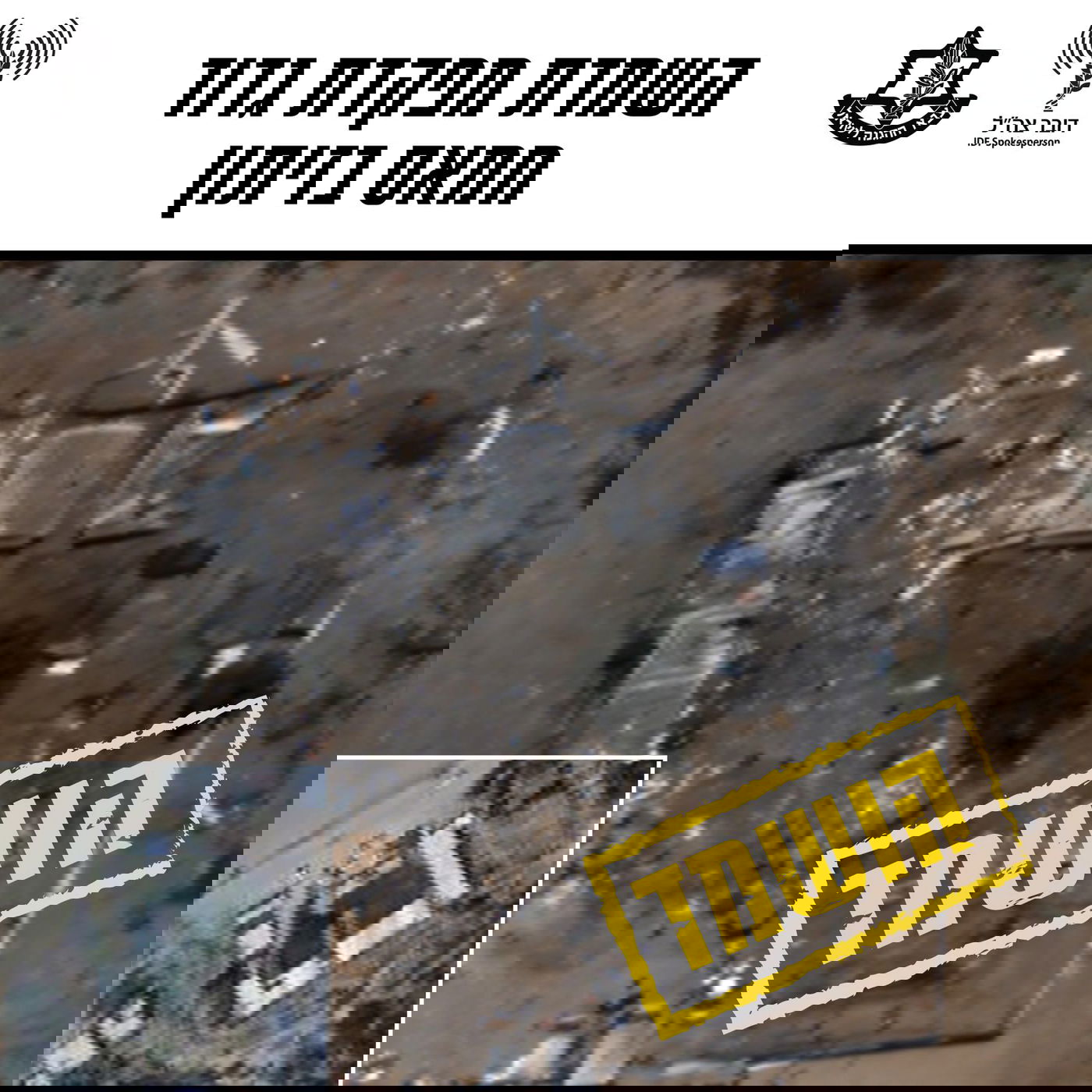 מפקדות החמאס - לפני ואחרי תקיפות צה"ל