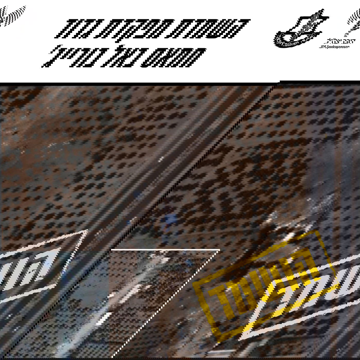 מפקדות החמאס - לפני ואחרי תקיפות צה"ל