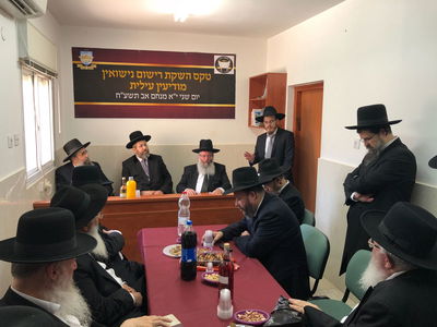 טקס פתיחת הלשכה, היום