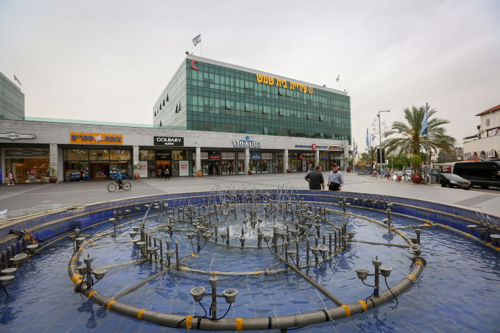 עיריית בית שמש