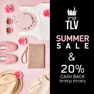 אפליקציית MALL TLV.