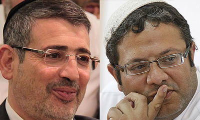 איתמר בן גביר ויהודה אבידן