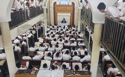 היכל "בית מדרש עליון". ארכיון