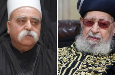 מרן הגר"ע יוסף זצ"ל ומנהיג הדרוזים שייח' מואפק טריף