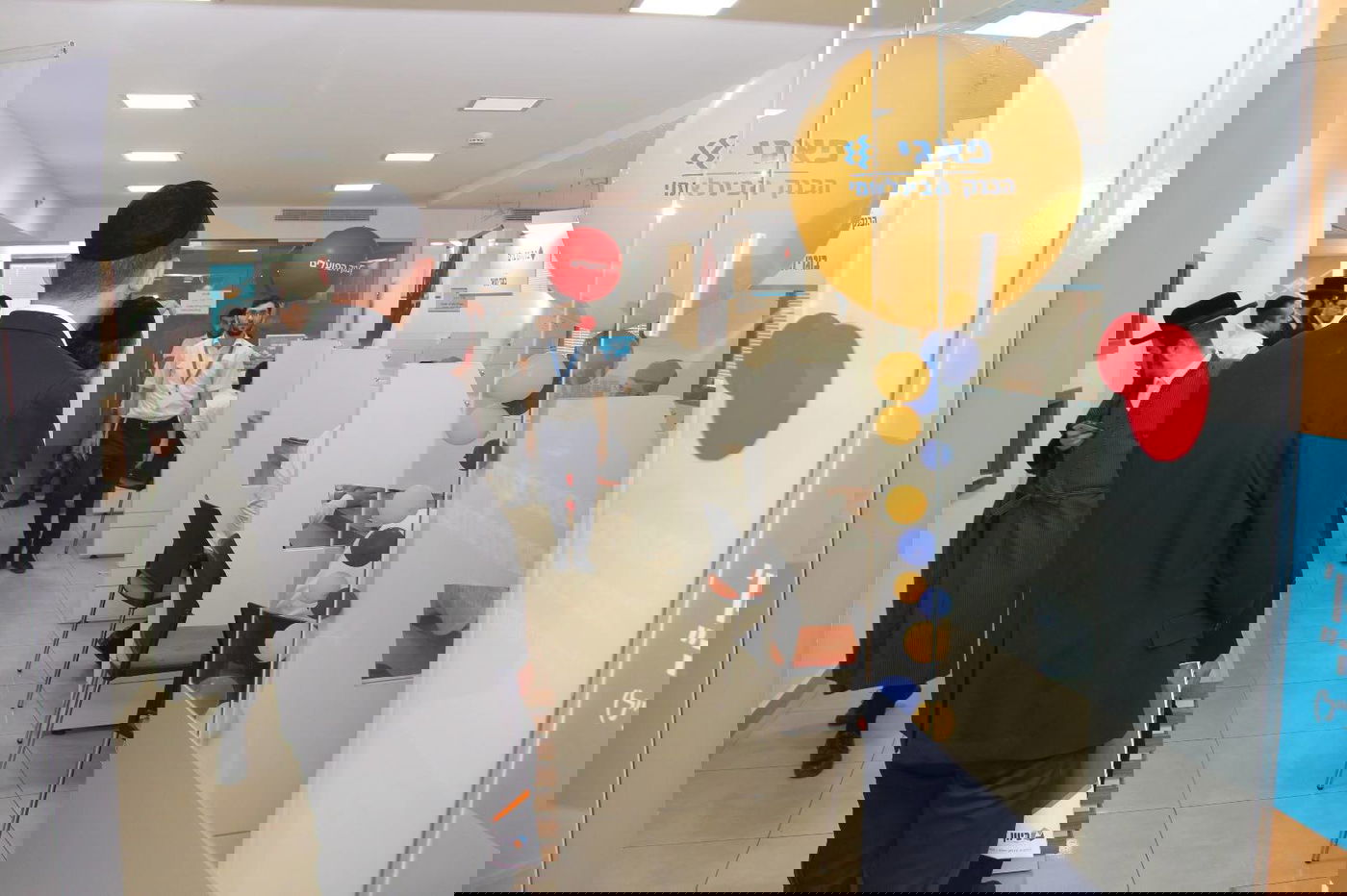 יריד התעסוקה