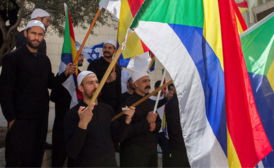 דרוזים מפגינים נגד חוק הלאום