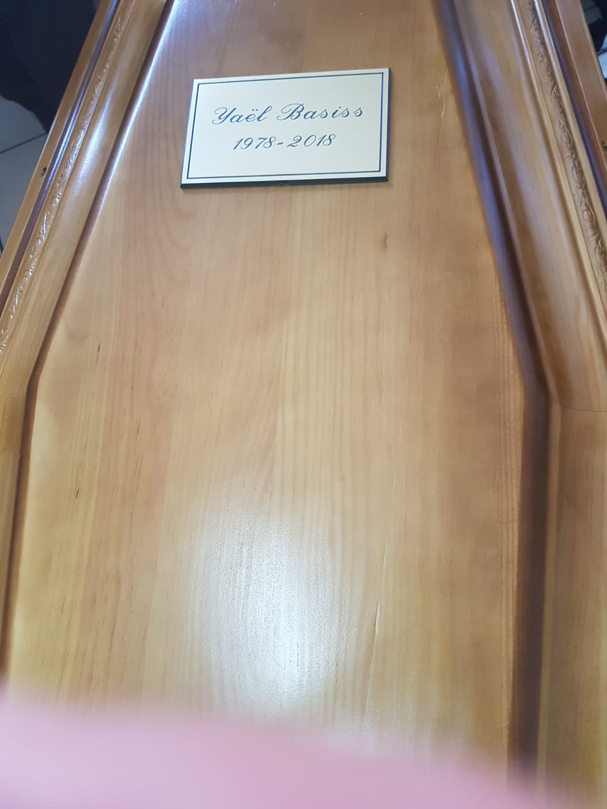 ארונה של יעל בסיס ע"ה יוטס הערב ארצה; "רגעים קשים"