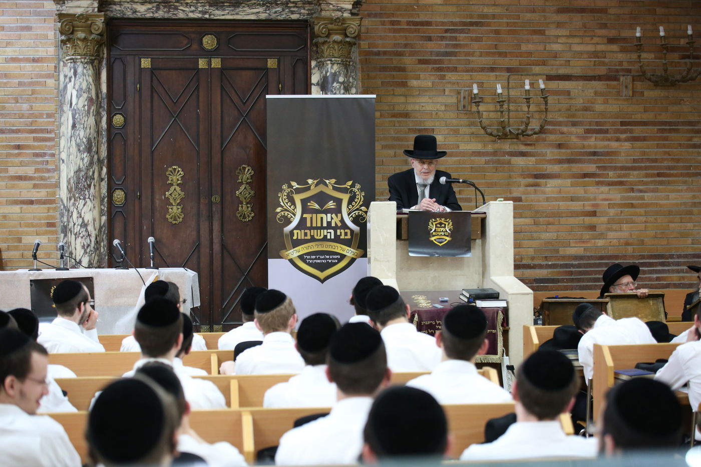 הקעמפ של עולם הישיבות  • צפו בתמונות